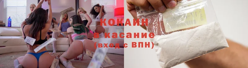 COCAIN Колумбийский  хочу наркоту  Кинешма 